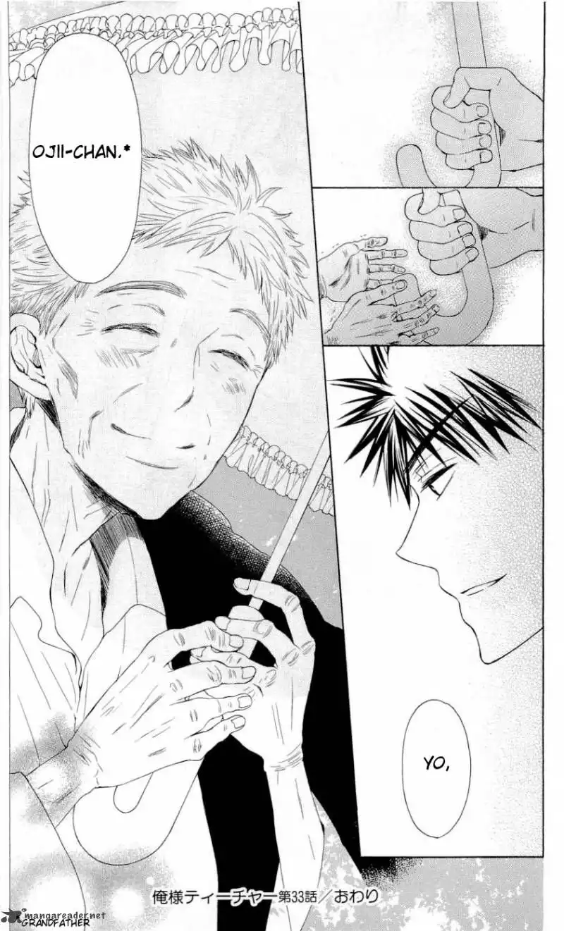 Oresama Teacher Chapter 33 31